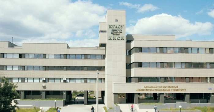 Kazan Devlet Mimarlık ve İnşaat Üniversitesi